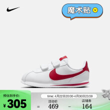 耐克（NIKE） CORTEZ BASIC 幼童运动童鞋 SL (PSV) 904767-101 33.5码