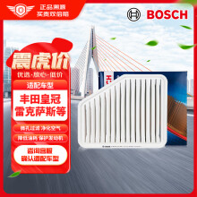 博世（BOSCH）空气滤芯空滤清器格2324适配丰田皇冠/雷克萨斯GS300