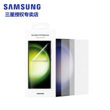 三星Galaxy S23 Ultra 原装屏幕保护膜两片装 手机高清透明保护膜 Galaxy S23 Ultra透明