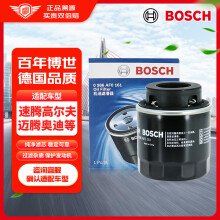 博世（BOSCH）机油滤芯机滤清器0161适配大众速腾朗逸途安宝来POLO比亚迪秦宋元
