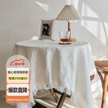 艾薇圆桌布布艺棉麻茶几台面布白色方形圆形餐桌布盖布130*130米白t格