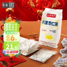 年糕杨八宝杏仁茶北京特产早餐冲调500g