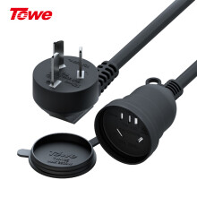 同为 TOWE G10A 10米 电源延长线插座插头防水 电动车充电插座加长连接线