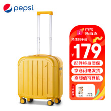 百事（PEPSI）行李箱女拉杆箱男高颜值登机箱20英寸小型万向轮轻便密码旅行箱