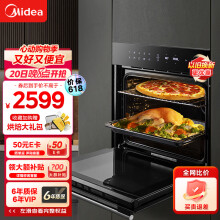 美的（Midea）极光嵌入式烤箱 京东小家智能生态 65L 智能APP操控 一键快速发酵 ET1065JG-01SE