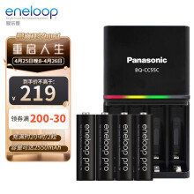 爱乐普（eneloop）充电电池5号五号4节高容量套装适用相机玩具KJ55HCC40C含55快速充电器