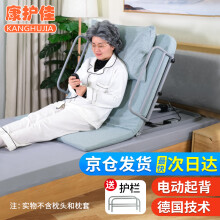 老人家用电动起床辅助器多功能起背电动床垫自动升降【半身款+护栏】