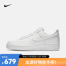 耐克（NIKE） NIKE AIR FORCE 1'07 AF1 空军一号男子运动鞋 CW2288-111 42.5