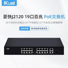 iKuai（爱快）16口百兆PoE+2口千兆上联交换机 家用企业用监控网络集线分线分流器 金属机身 J2120