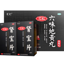 【汇仁肝肾安颗粒】汇仁 肝肾安颗粒 4.5g*30袋 补肾.