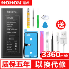 三星Note4背夹电池手机电池哪个牌子好,比价选