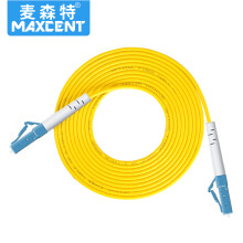 麦森特（MAXCENT）光纤跳线LC-LC插口15米单模单芯电信级
