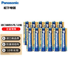 松下（Panasonic）原装进口5号五号AA碱性电池12节全能型适用数码相机玩具遥控器LR6EGC