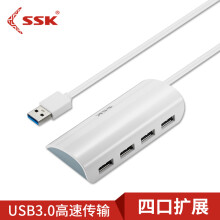 飚王（SSK）SHU808 四口USB3.0高速传输分线器 多功能扩展集线器HUB自带1米 带Micro-USB接口 白色