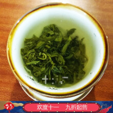 特级野生石崖茶2019明前新春茶 石花茶石岩茶广西高山