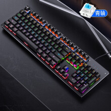 银雕（YINDIAO） 机械键盘游戏电竞吃鸡键盘 笔记本电脑键盘 有线办公打字专用键盘鼠标套装 黑色（青轴）混光