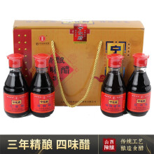 宁化府宁化府精酿四味醋礼盒160ml×4瓶山西特产老陈醋