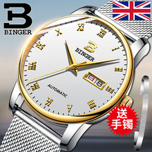 宾格binger旗舰店