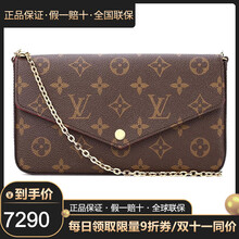 路易威登（LV）箱包 奢侈品 礼品【行情 价格 评价 图片】- 京东