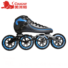美洲狮（COUGAR） 速滑鞋 轮滑鞋 碳纤竞速鞋 儿童溜冰鞋 旱冰鞋 成人男女直排轮旱冰鞋 SR9 蓝色三轮四轮速滑 成年人39
