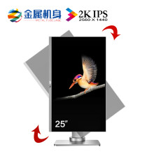 ZEOL 25英寸IPS 2k微边框 不闪屏滤蓝光  旋转升降 专业设计师绘图修图程序员代码副竖高清显示器屏幕S251