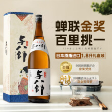 Spirytus【双金奖受赏】日本原瓶进口清酒日本酒洋酒米酒礼盒装 单支礼盒装1.8L