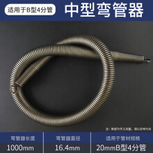 弯管器 手动加长1米5 电工pvc20线管3分4分6分寸铝塑弹簧弯簧神器 B型管(4分/20mm)1米弯簧直径16.4mm