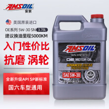 安索（AMSOIL）全合成机油 润滑油 5W-30 SP 3.78L OE系列 OEF1G 养车保养