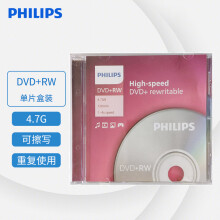 飞利浦（PHILIPS） DVD+RW  可擦写刻录光盘  1片空白光盘光碟  4速4.7G 单片盒装