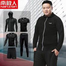 运动跑步胖子速干衣训练服春 加大njr-01 五件套 6xl码(230斤-251斤)
