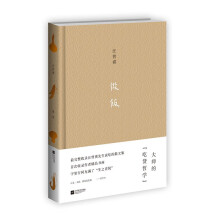 做饭（精装）汪曾祺谈吃散文集完整版，收录作者精品书画