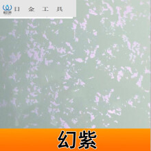 三色珠光幻彩漆液体壁纸漆滚花水性室内刷墙面艺术涂料漆彩色印花钜惠 幻紫 1L
