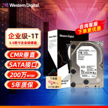西部数据（WD） 1TB 企业级硬盘 SATA3   7200转 128M台式机硬盘 服务器硬盘 1TB 企业级（HUS722T1TALA604）