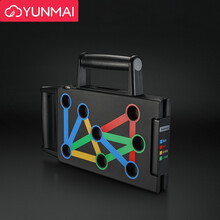 YUNMAI YMPB-A601 可调节便携俯卧撑支架