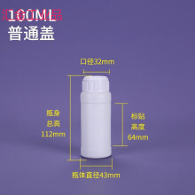 加厚100/250/500/1000ml毫升氟化瓶液体试剂化工样品分装瓶包装瓶 100ml*100个