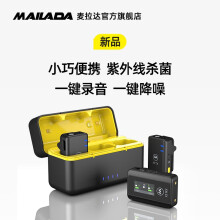 麦拉达（mailada）x5无线麦克风领夹式收音麦小蜜蜂手机直播口播降噪单反采访相机外接麦话筒一拖二