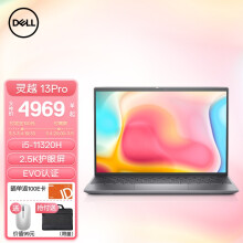  DELL Խ13pro 5310 13.3ӢʼǱ 2608 11ѹi5 16G 512G ٷ