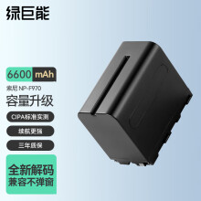 绿巨能（llano）索尼电池 NP-F970摄像机电池适用F550/F570/F770/F960/F930/NX3/Z100/NX100/MC2500/Z150等
