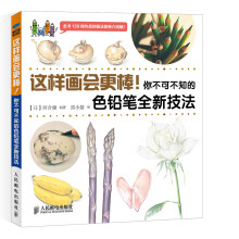 书籍图片