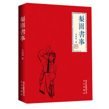书籍图片