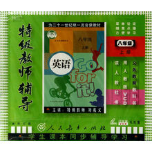 90-199 英语词汇 外语学习 图书 【行情 价格 评