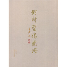 书籍图片