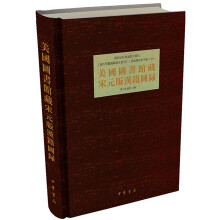 书籍图片