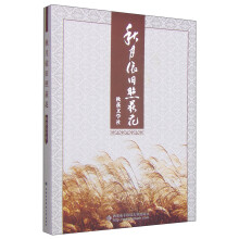 书籍图片