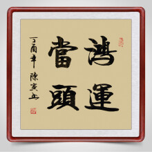 "少彩"