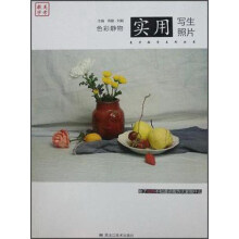 书籍图片