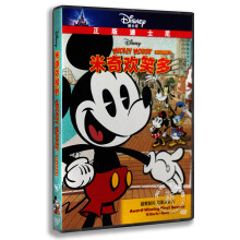 米奇欢笑多(dvd 自营