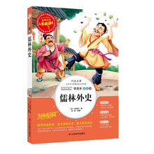 人生必读书大促销pc端 - 京东图书|少儿|儿童文