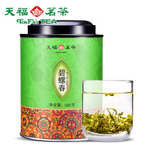 天福茗茶
