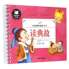 书籍图片